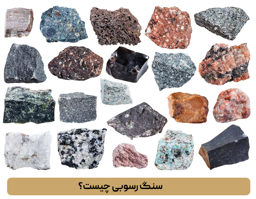 سنگ رسوبی