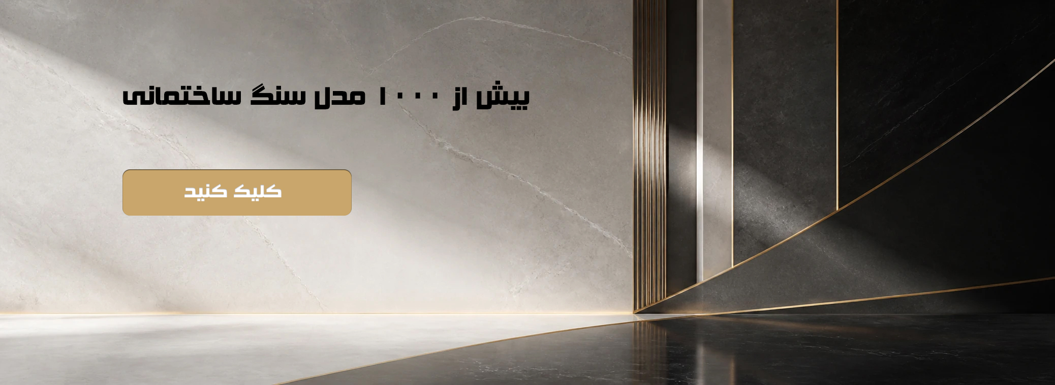 اسلایدر-1